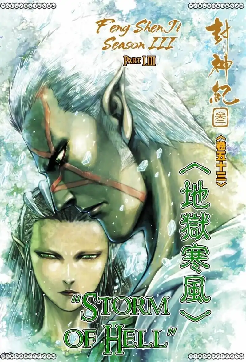 Feng Shen Ji Chapter 155 3